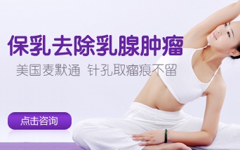 乳腺腫瘤的臨床表現(xiàn)是什么